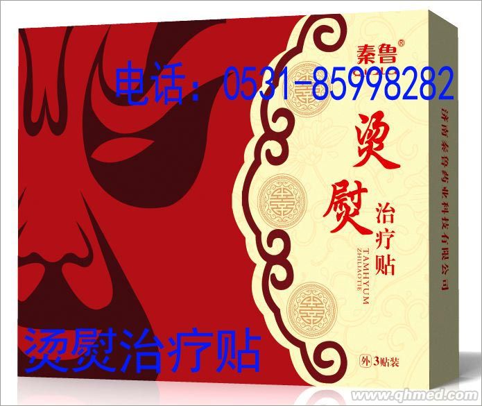 点击大放