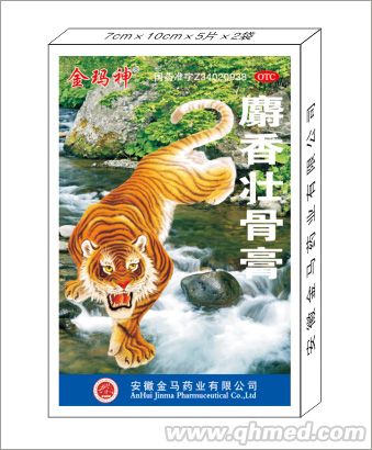 点击大放