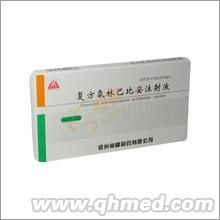  复方氨林巴比妥注射液