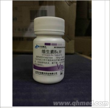  维生素B6片