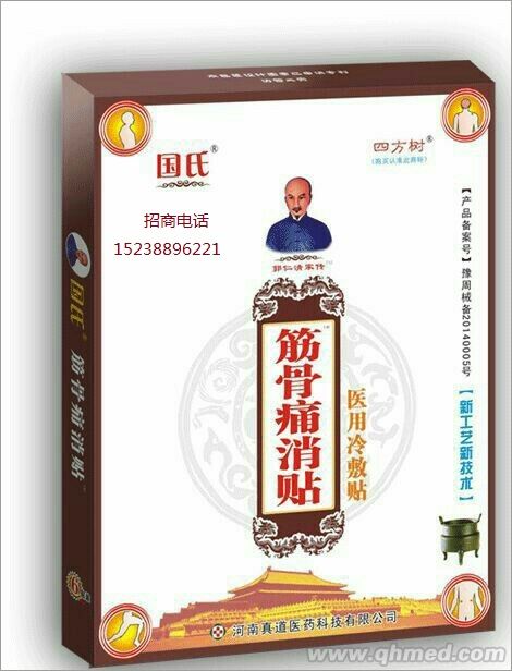点击大放
