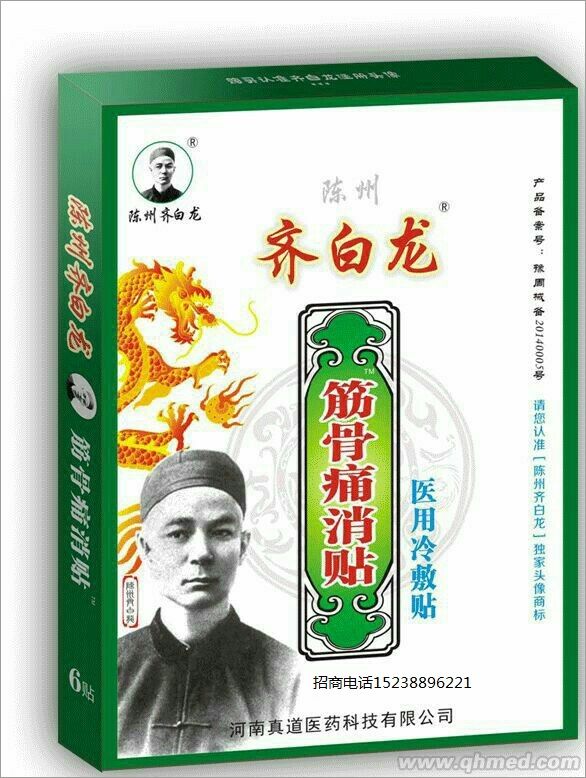 点击大放