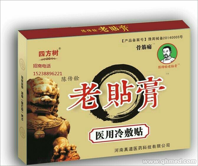 点击大放