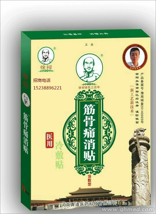 点击大放