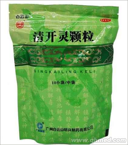  清开灵颗粒