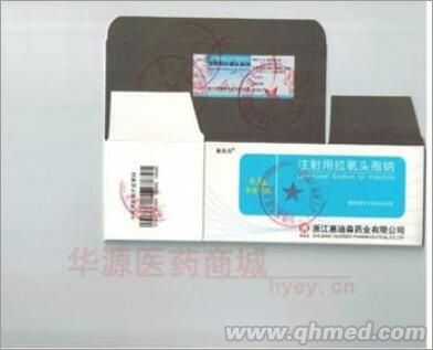 注射用拉氧头孢钠