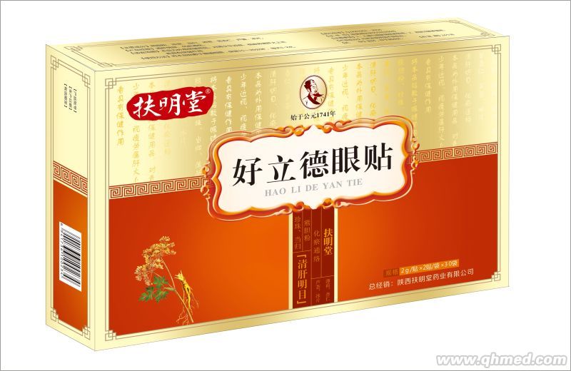 点击大放