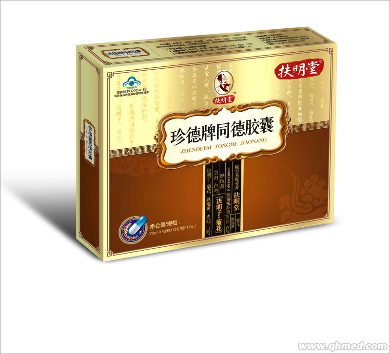 点击大放