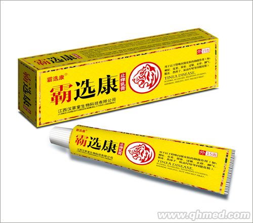 霸选康止痒乳膏 