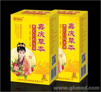 嘉庆草本贵妃妇科洗液 