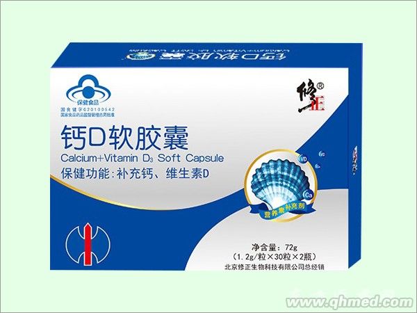 钙D软胶囊 