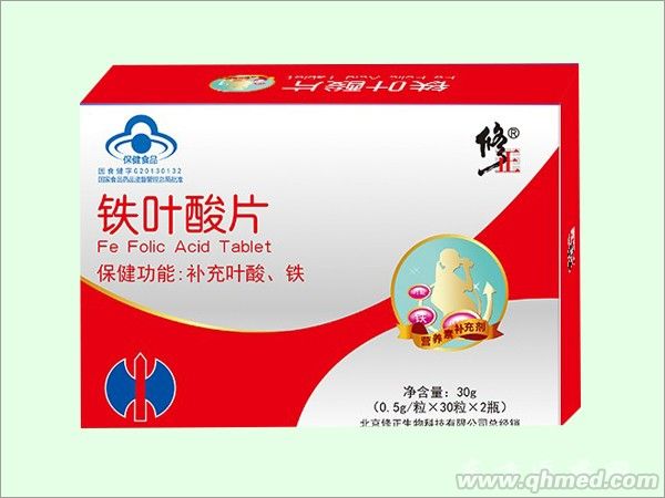 点击放大 铁叶酸片