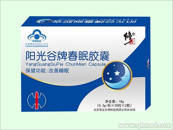点击放大 阳光谷牌春眠胶囊