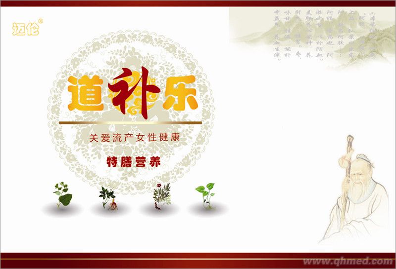 点击大放