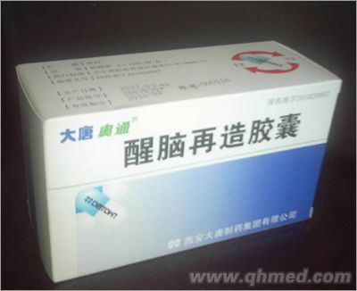大唐奥通醒脑再造胶囊 