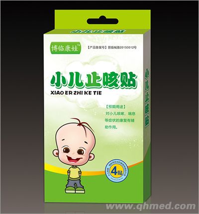 小儿止咳贴 