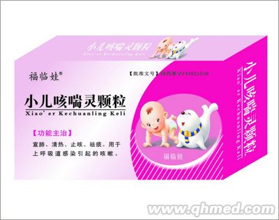 点击放大 小儿咳喘灵颗粒