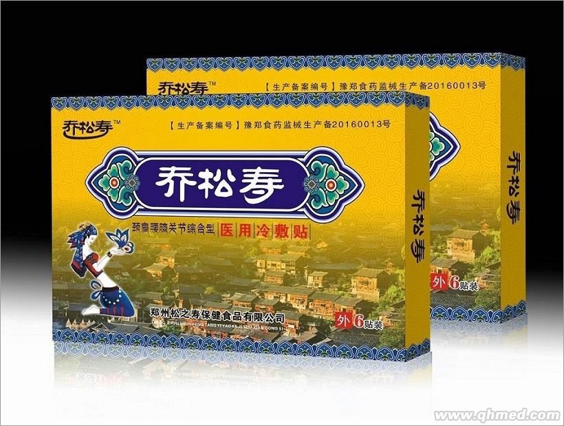 点击大放