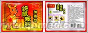 点击大放