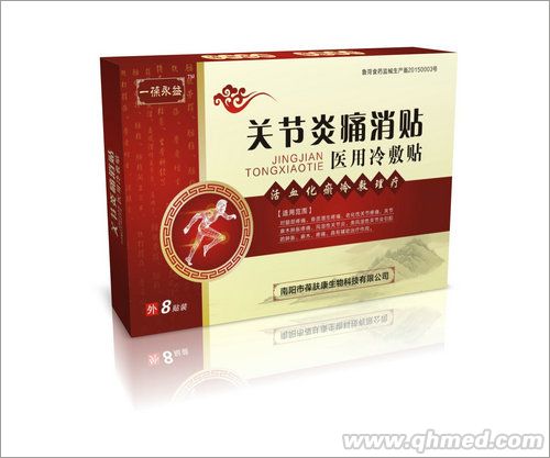 点击大放