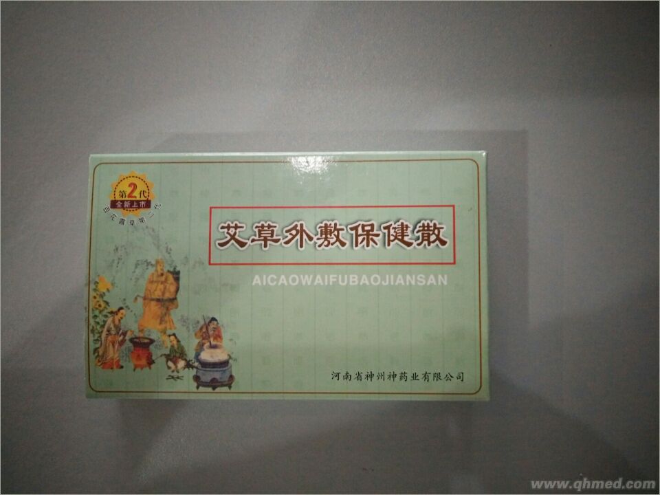 点击放大 风湿关节百花露草二代 百花露草二代