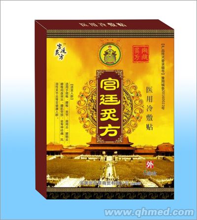 点击大放