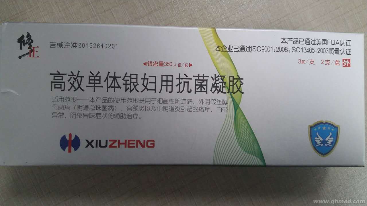 点击放大 高效单体银妇用抗菌凝胶 妇用凝胶