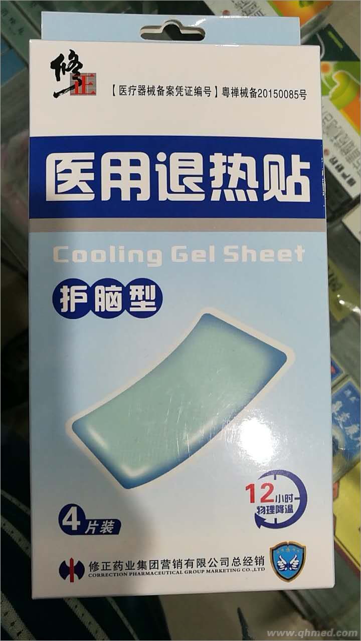 医用退热贴 儿童退热帖