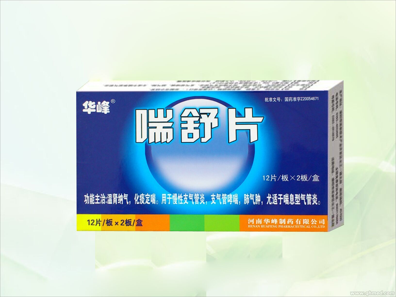 点击大放
