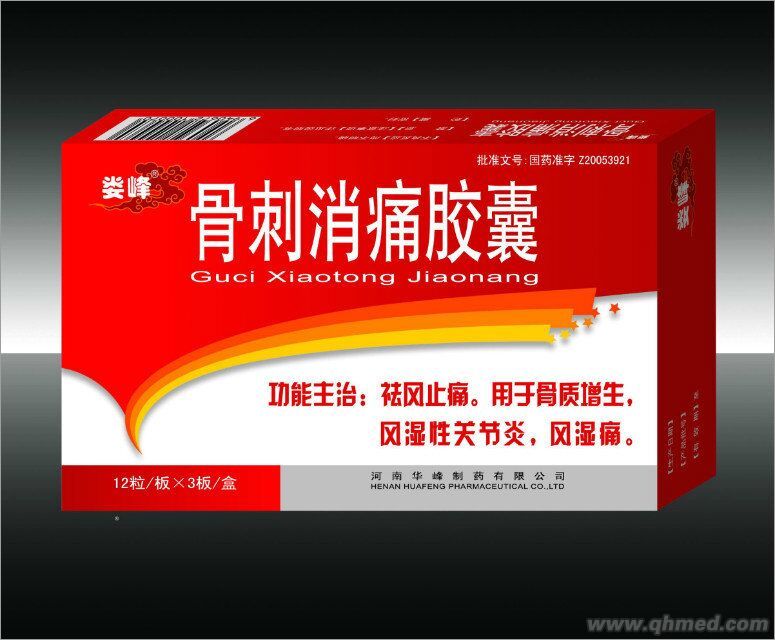 点击大放