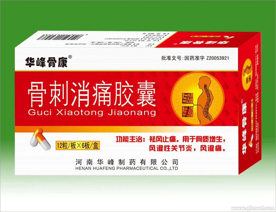 点击大放