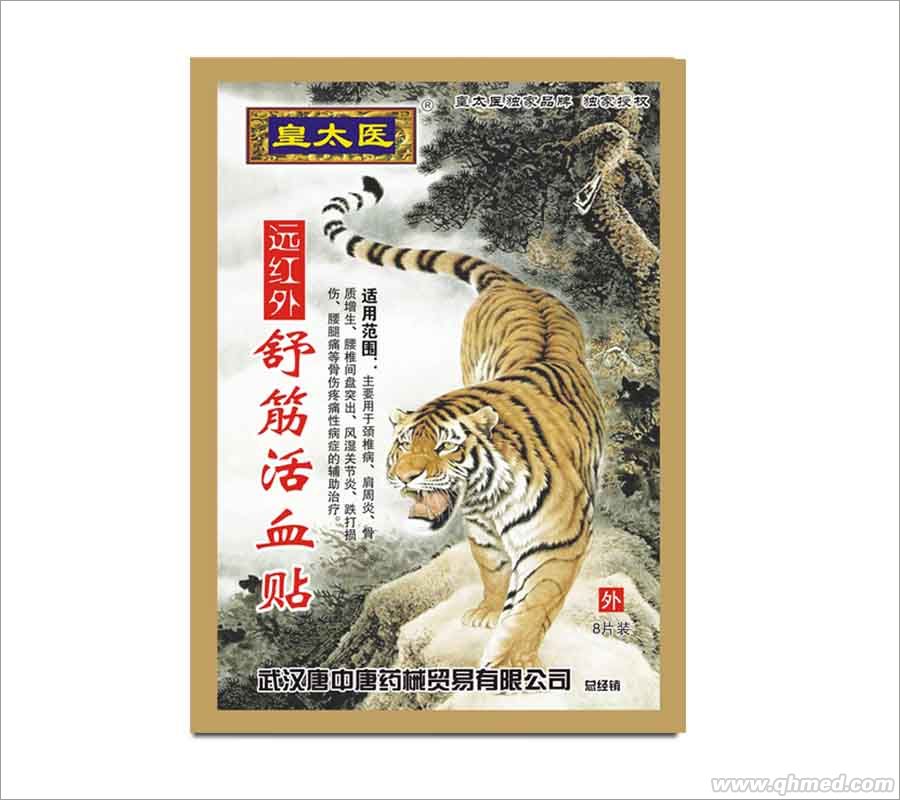 点击大放