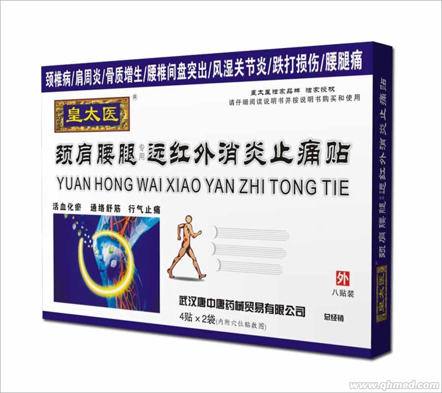 点击大放