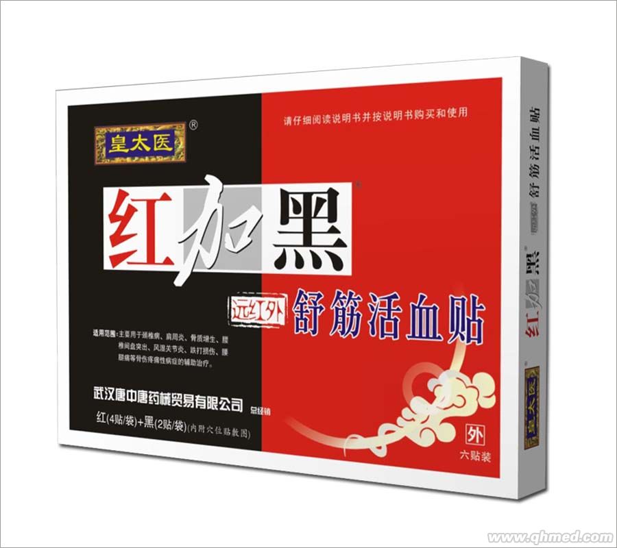 点击大放
