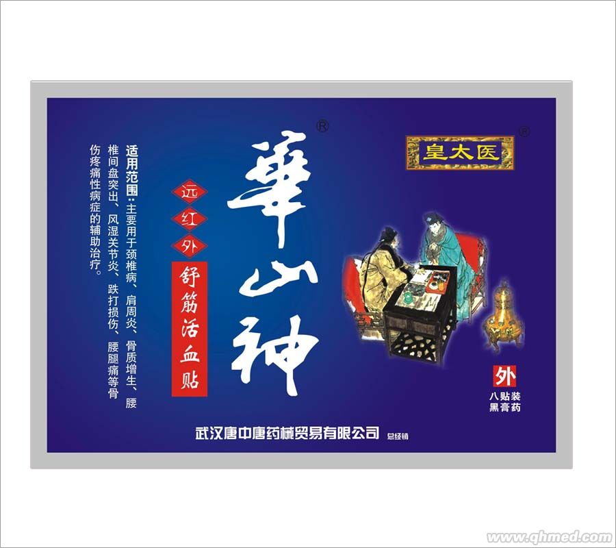 点击大放