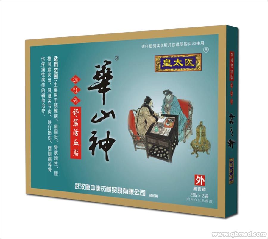 点击大放