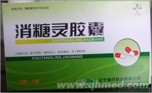 消糖灵胶囊 辽宁绿丹