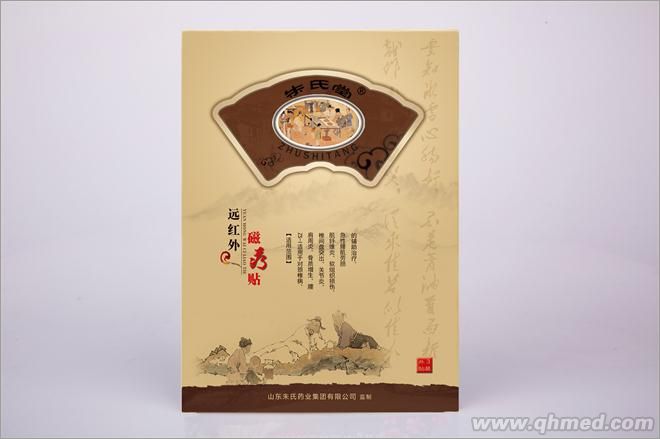 点击放大 朱氏堂 远红外磁疗贴