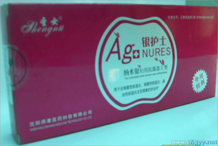 银护士 沈阳得康