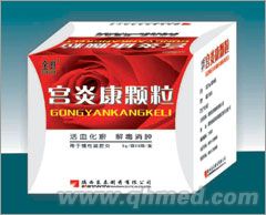 宫炎康颗粒 陕西东泰