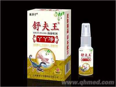 点击放大 舒夫王丫丫净