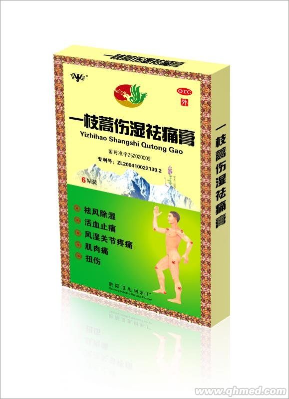 点击大放