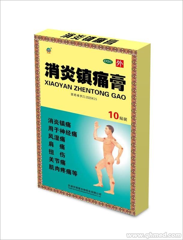 点击大放