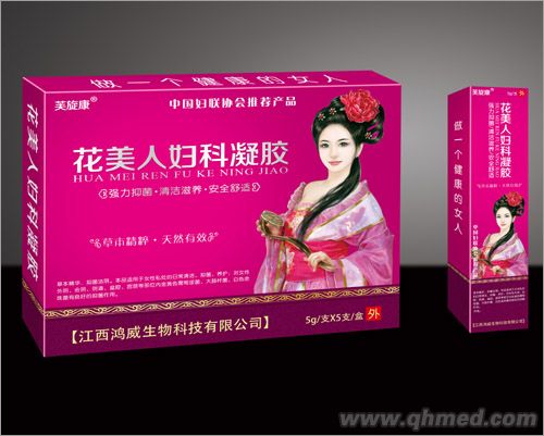 花美人妇科凝胶 