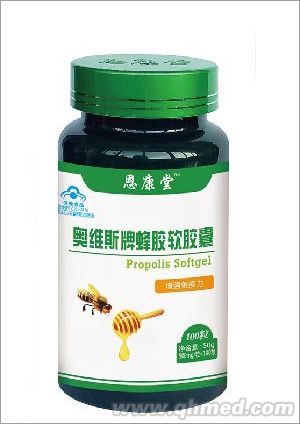 点击放大 蜂胶软胶囊