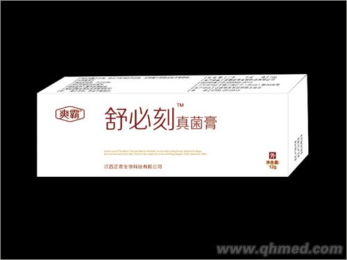 点击放大 舒必刻真菌膏