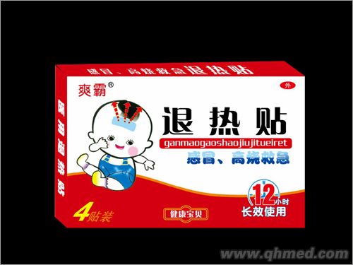 点击放大 退热贴