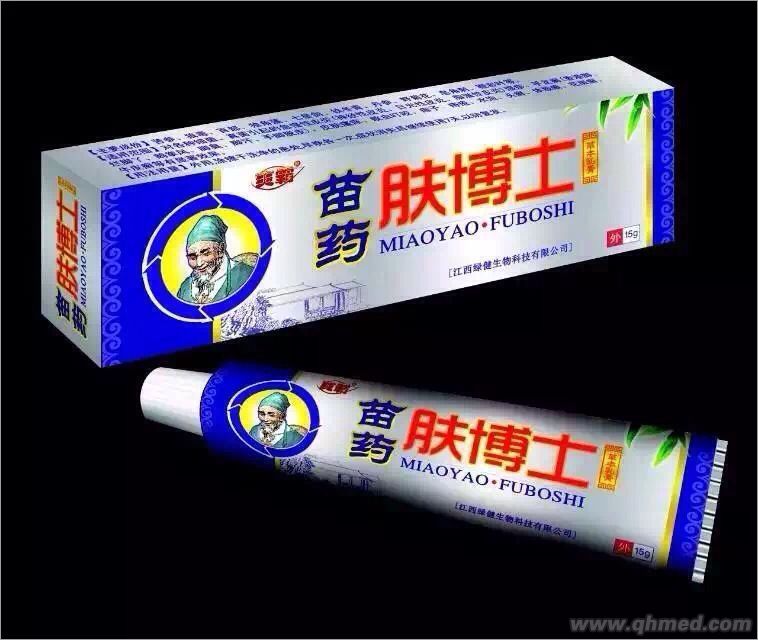 点击放大 肤博士草本乳膏