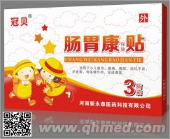 点击大放