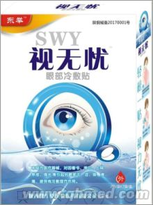 点击大放